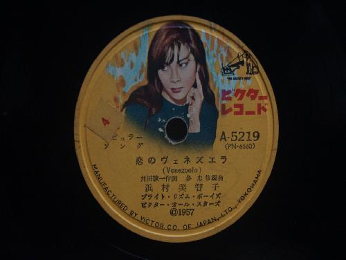 Japans picture label HMV A 5219